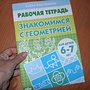 Фото отзыв 0