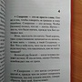 Фото отзыв 2