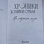 Фото отзыв 1