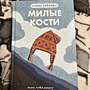 Фото отзыв 0