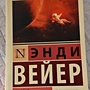 Фото отзыв 13