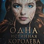 Фото отзыв 0