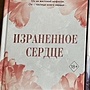 Фото отзыв 0