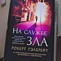 Фото отзыв 4