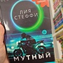 Фото отзыв 7