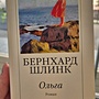 Фото отзыв 0