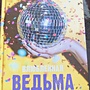 Фото отзыв 0
