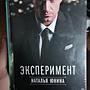 Фото отзыв 0