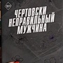 Фото отзыв 0