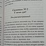 Фото отзыв 4