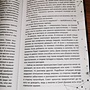 Фото отзыв 12