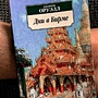 Фото отзыв 0