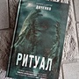 Фото отзыв 0
