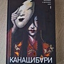 Фото отзыв 5