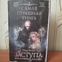 Фото отзыв 5
