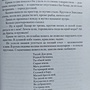 Фото отзыв 2