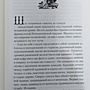 Фото отзыв 2