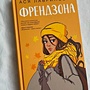Фото отзыв 2