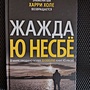 Фото отзыв 0