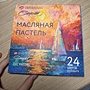 Фото отзыв 0
