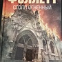 Фото отзыв 0