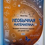Фото отзыв 2