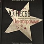 Фото отзыв 0