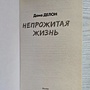 Фото отзыв 1
