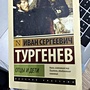 Фото отзыв 17