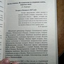 Фото отзыв 2