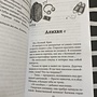 Фото отзыв 4