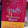 Фото отзыв 9