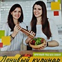 Фото отзыв 0