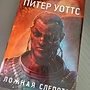 Фото отзыв 2