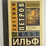 Фото отзыв 7