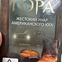 Фото отзыв 0