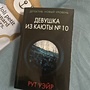 Фото отзыв 0