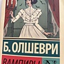 Фото отзыв 0