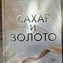 Фото отзыв 0