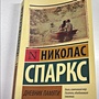 Фото отзыв 0