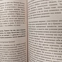 Фото отзыв 3