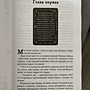 Фото отзыв 3