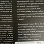 Фото отзыв 1