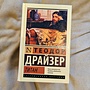 Фото отзыв 0
