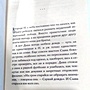 Фото отзыв 4