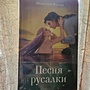 Фото отзыв 0