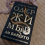 Фото отзыв 0