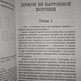 Фото отзыв 1