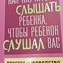 Фото отзыв 4