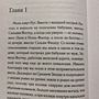 Фото отзыв 7